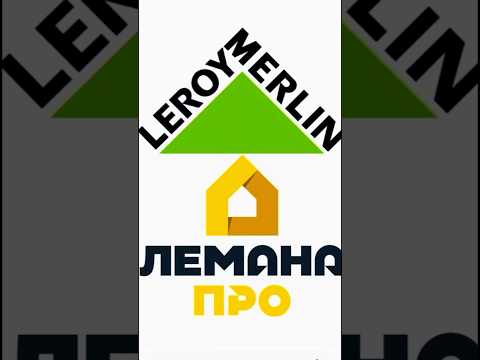 ХОЗТОВАРЫ
