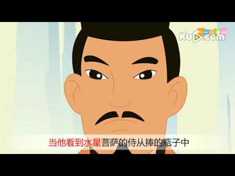 【嘟拉成语故事】 弄巧成拙