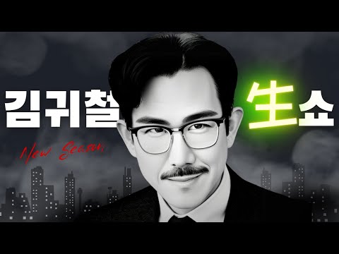 [라이브] 외로운 연탄봉사 thumbnail