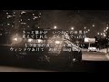 相川七瀬 - 夢見る少女じゃいられない