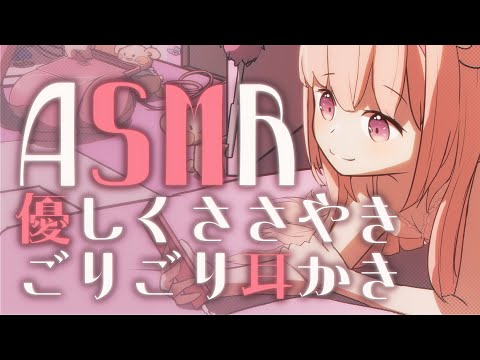 【ASMR/白3Dio】ゼロ距離ささやき💓【日色くま】