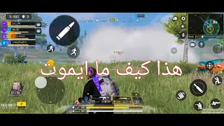 Call of Duty  الحرب العالمية