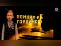 Аксёнов Мирослав. «Безопасность Республики - забота общая»