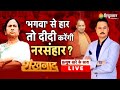 PM Modi LIVE : राज्यसभा से PM Modi LIVE | Kisan Andolan | Farmer Protest | Parliament Session Live