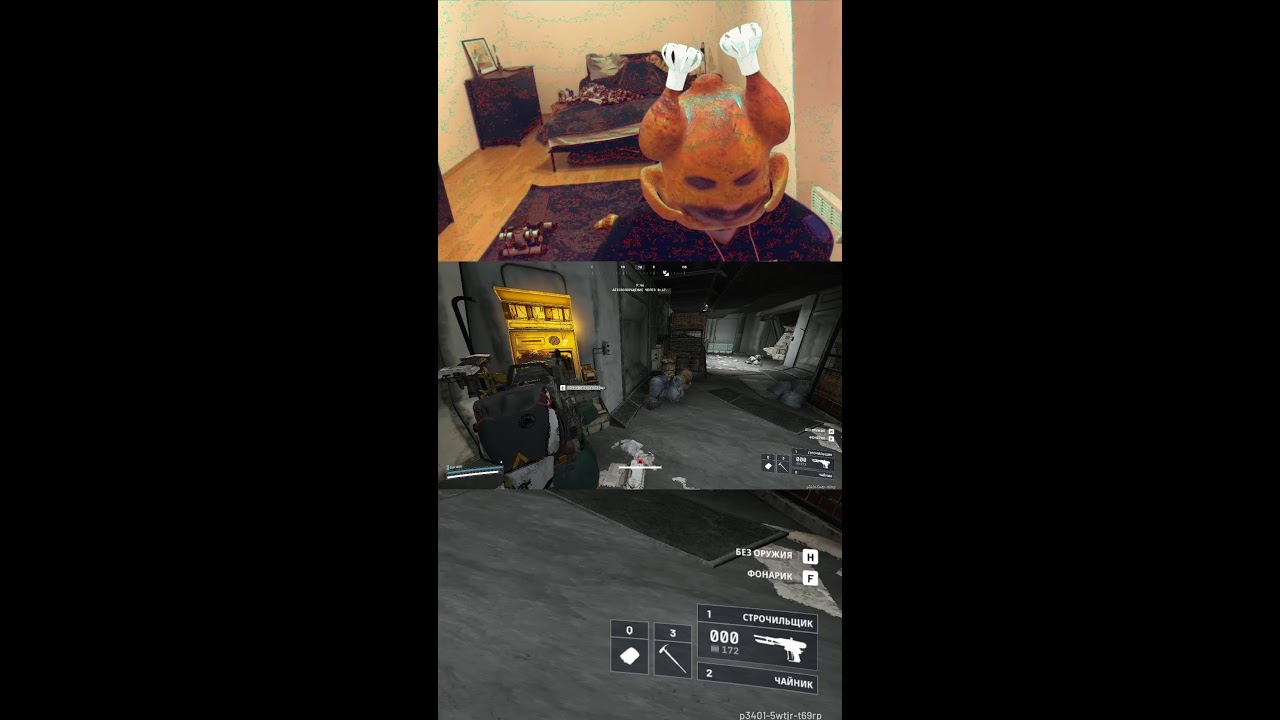 💥Играем  💥 