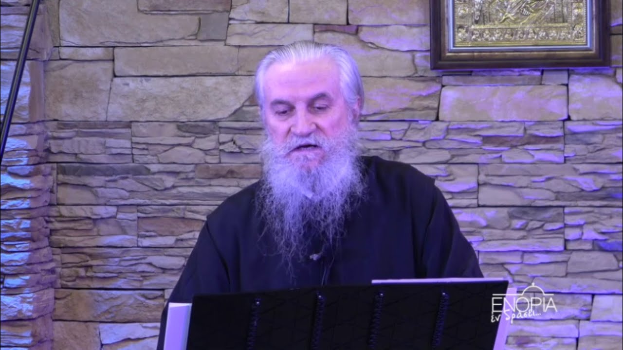 «Τον Ξενοχρήστο σκότωσαν...», ιστορικό, καλαματιανό (Αχαΐα) ~ π. Χρίστος Κυριακόπουλος