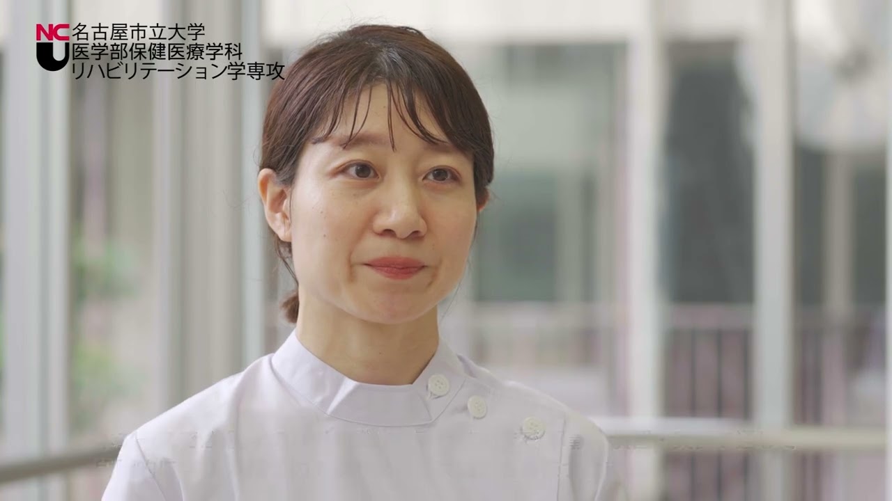 名古屋市立大学「大学案内2025」