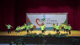 107年度活力健康操競賽南區初賽-13.大梅部落文化健康站