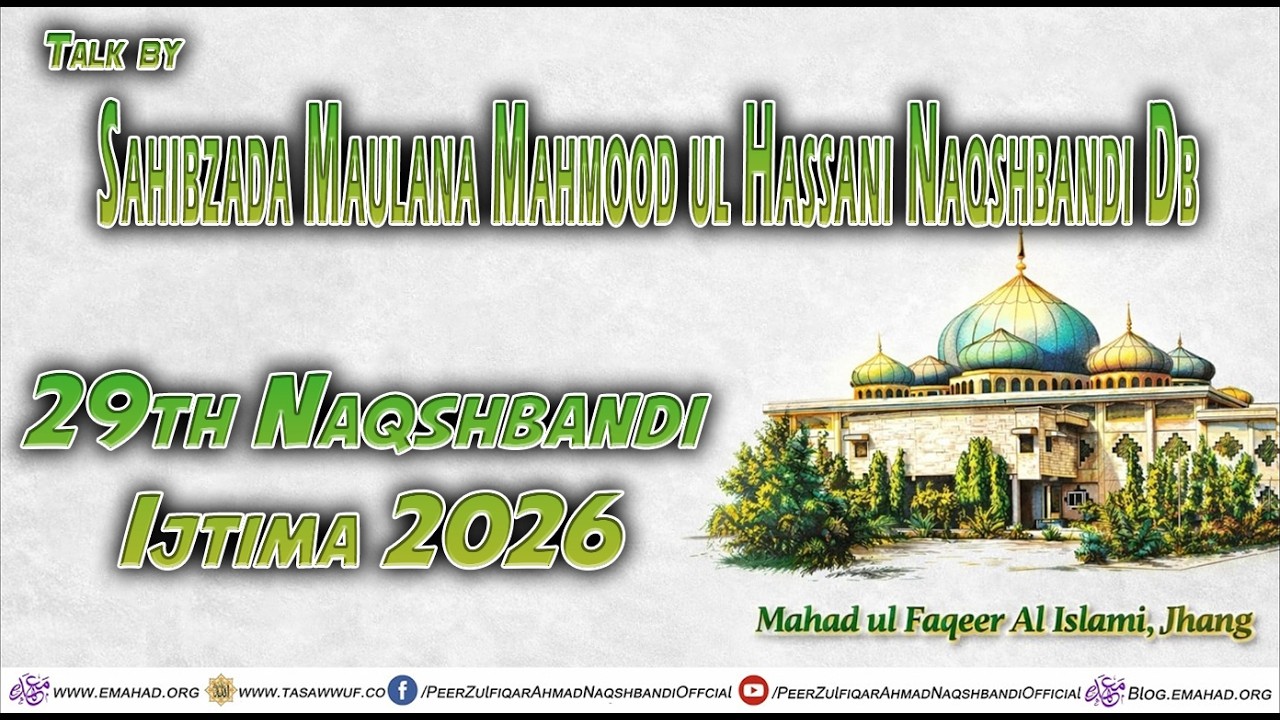 Talk By Hazrat Maulana Sahibzada Mehmood ul Hassan Naqshbandi DBA - 29th Naqshbandi Ijtima 2026