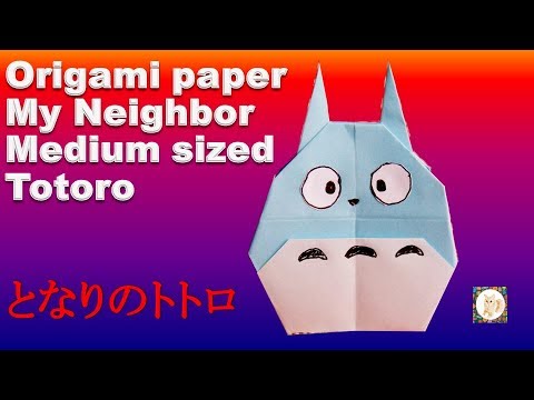 折り紙 中トトロ折り方 となりのトトロ ジブリ Origami My Neighbor Totoro Medium Sized Totoro Youtube