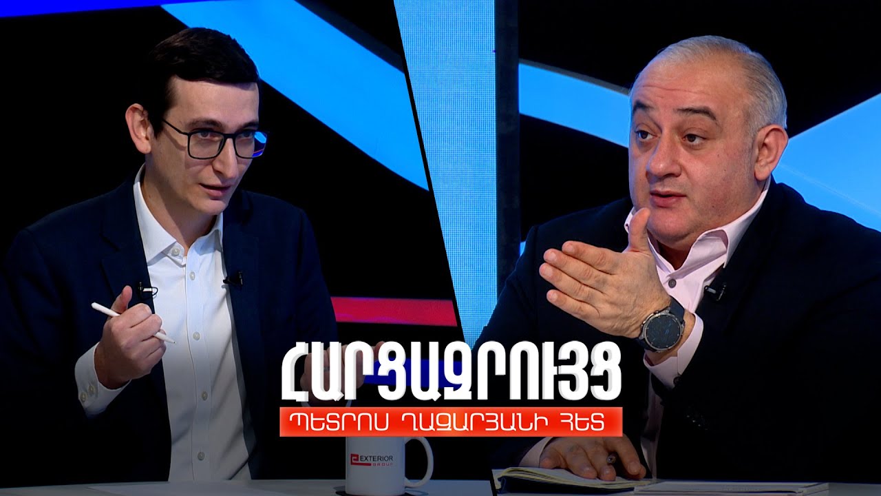 Հարցազրույց Լեոնիդ Ներսիսյանի հետ