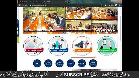 How to check NTS merit list || All Tips and Tricks