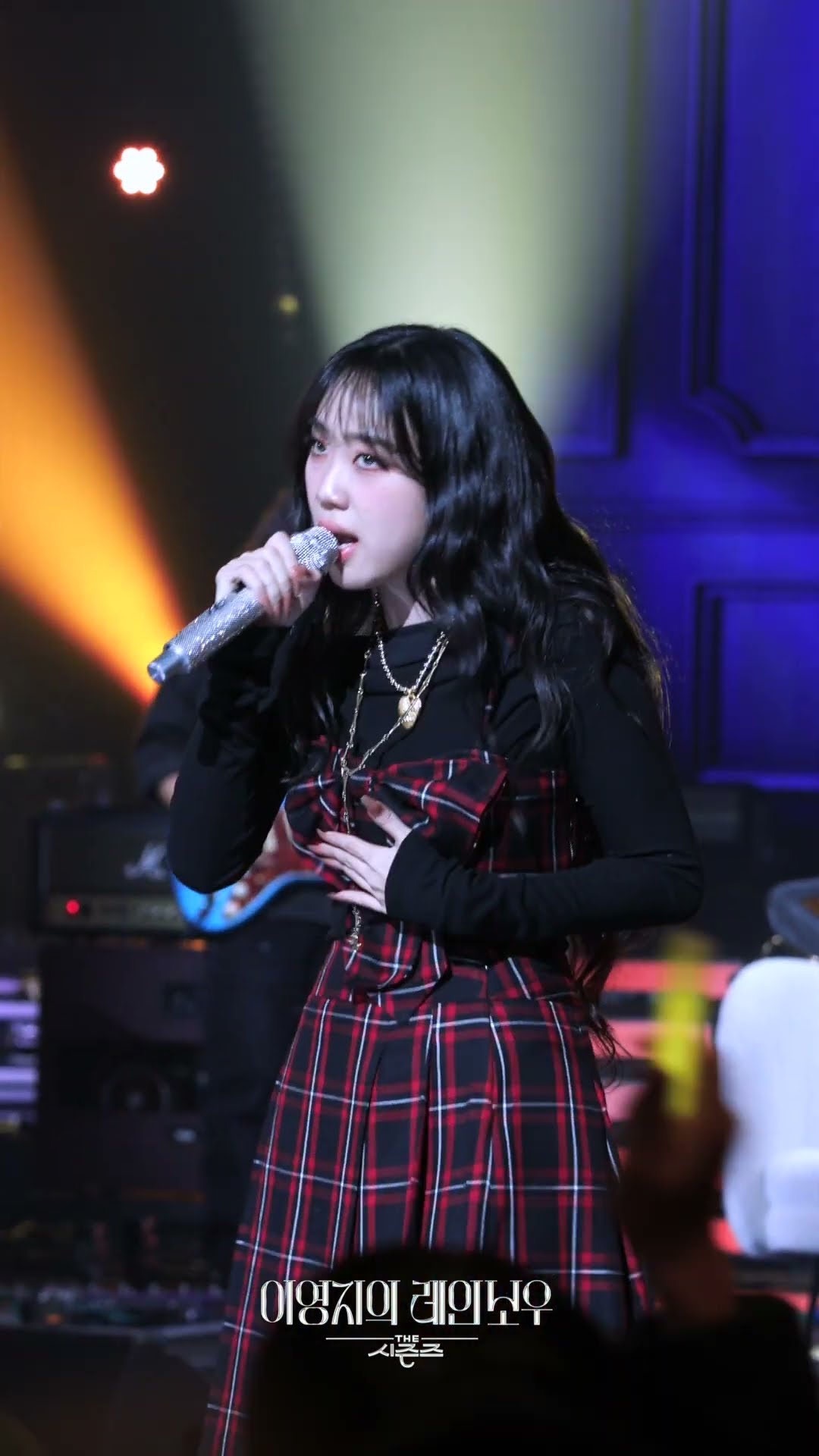 [세로] YBX이영지 - 사랑했나봐 [더 시즌즈-이영지의 레인보우] | KBS 250221 방송