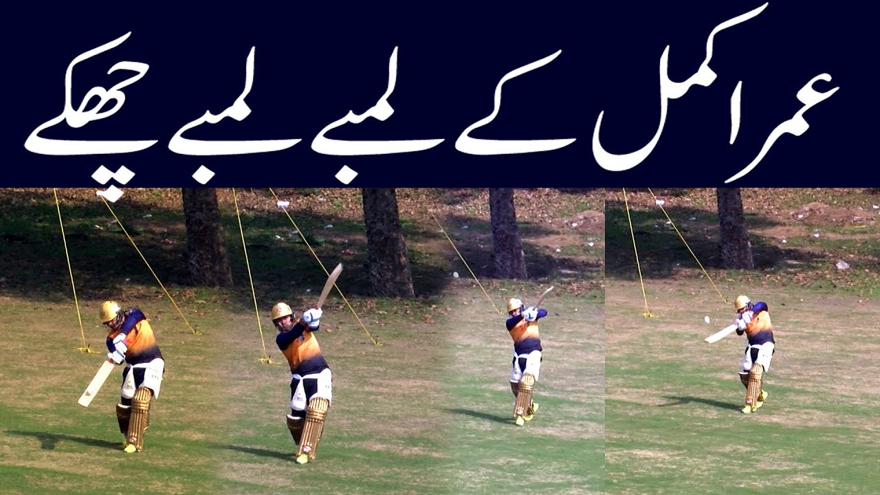 Umer Akmal Power Hitting Practice during first practice session in lahore