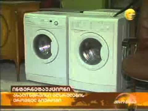 ქონიკა - ელექტრონული აუქციონი