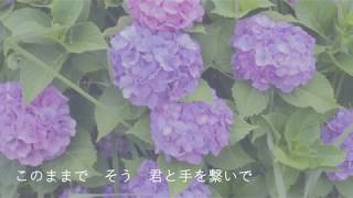 【初音ミク】紫陽花【オリジナル】