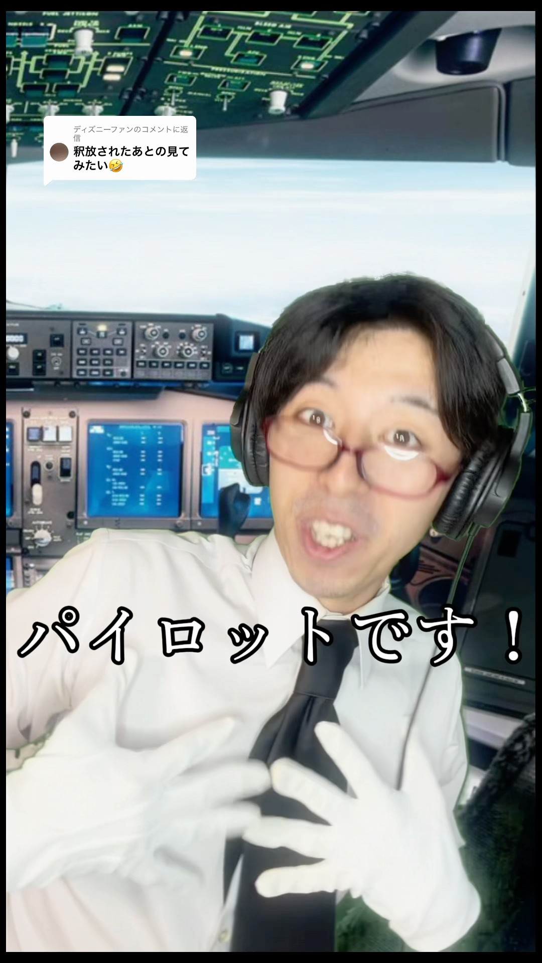 やす太郎 - YouTube