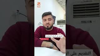 الرعاية_الاجتماعية التقديم_على_الرعاية_الاجتماعية الارملة زوجة_المفقود المهجورة المحامي_محمد_ا