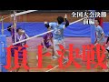 【日本一への道2023#8】頂上決戦。前編・クラブカップ決勝vs栃木県代表レーヴィス栃木