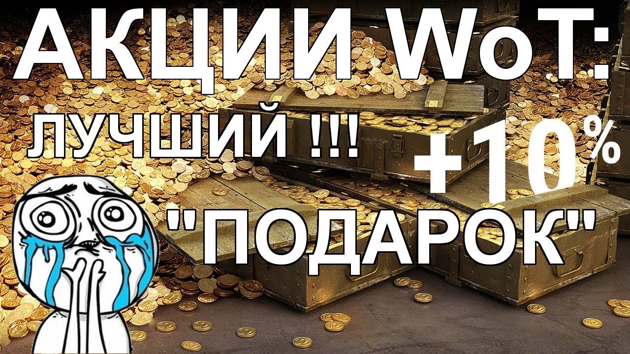 Вот это хорошая новость