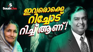 2025ൽ ഇന്ത്യയിലെ ഏറ്റവും ധനികരായ വ്യക്തികൾ