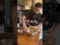 怖い先輩に3分クッキングチャレンジ　in唐揚げ棒#こめお #唐揚げ棒#3分クッキング #ブレイキングダウン #shorts