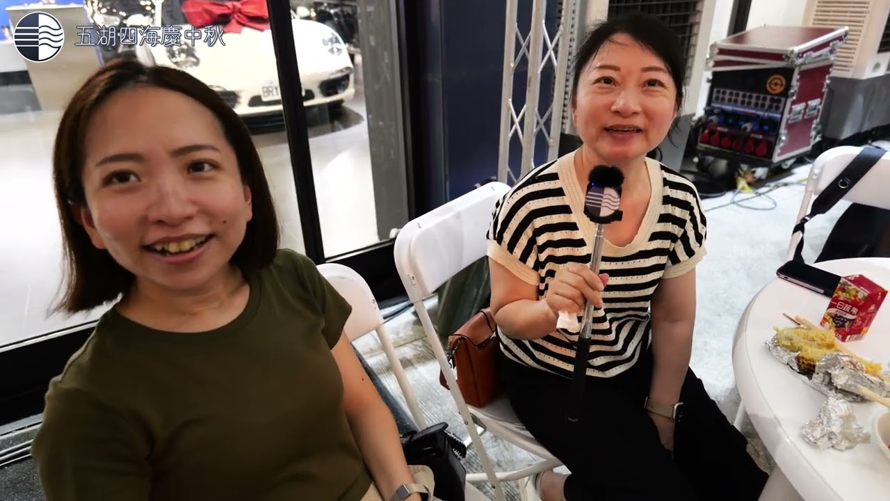 112年度 五湖四海中秋晚宴