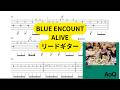 【TAB】ALIVE BLUE ENCOUNT リードギター (リメイク版)