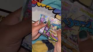 First ever god pack. Still processing this😍 #ascendedheros  #pokemon  #costco  #godpack