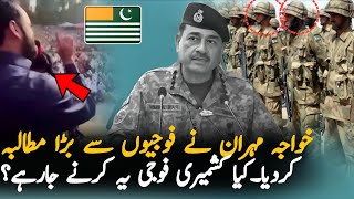 Khawaja Mahran Message to Police &amp; Rangers During Rawalakot Protest | Latest Update