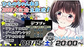 名作フリーゲーム デンシャ を考察する 元ネタ 言葉遊び Youtube 名作フリーゲーム デンシャ を考察する 元ネタ 言葉遊び Youtube