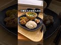 新宿グルメ！一般開放している安うま食堂をランキング形式でご紹介！#新宿グルメ #新宿ランチ