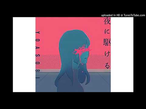 夜に駆ける (音ゲー用ショート var.)