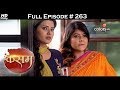 Kasam  13th march 2017    full episode