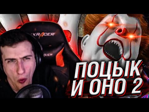 Опасный Поцык Новогодний Беспредел
