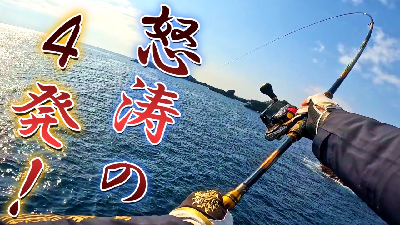 【磯グレフカセ釣り】４０超４発❗床屋のおっちゃんと価値ある一本✨