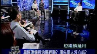 0723《新聞面對面》朱立倫part 4