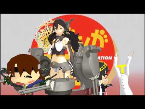 【MMD艦これ】艦これまんが大王OP