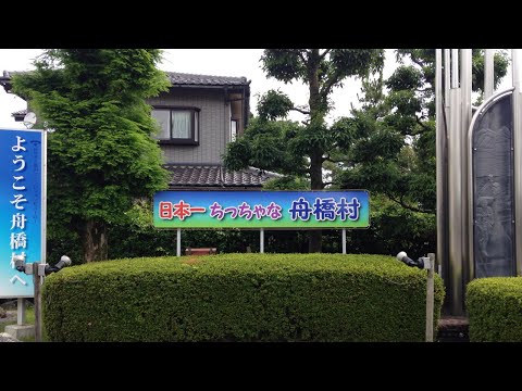 【2017/07】新潟県／富山県の旅 [糸魚川市や舟橋村など]