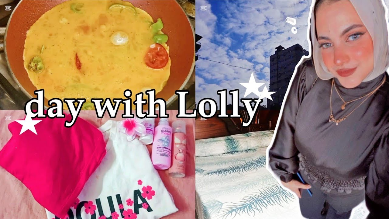 روتين يومي الرايق 🎀✨ حضرت فطار🍳ورتبت اوضة النوم 🏡 والكثيررر من الرغي معاكو 😂🫶 #dailyvlog 