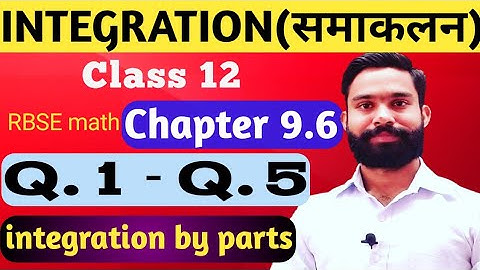 Integration by parts/RBSE class 12 math chapter 9.6/RBSE 12 class math exercise 9.6 question 1 to 5