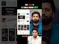 Ai se video kaise banate hain | YouTube 💸💸