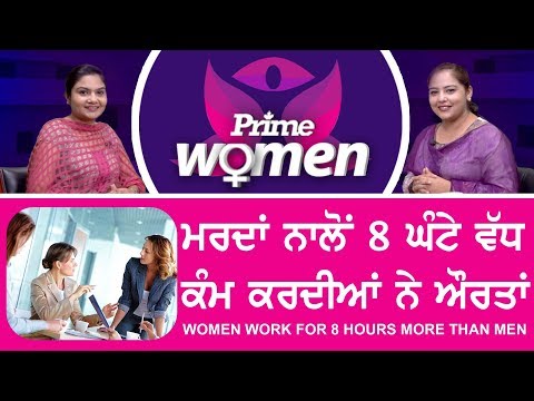 Prime Women 42_Women Work For 8 Hours More Than Men