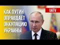 Путинские "референдумы". Политическая борьба в США. Марафон FreeДОМ