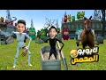 عبده ماندو لقي صديقه ام كامل المحمص اخيرا وراح عامل فيه مقلب اللابوبو Garry S Mod عبده ماندو لقي صديقه ام كامل المحمص اخيرا وراح عامل فيه مقلب اللابوبو Garry S Mod