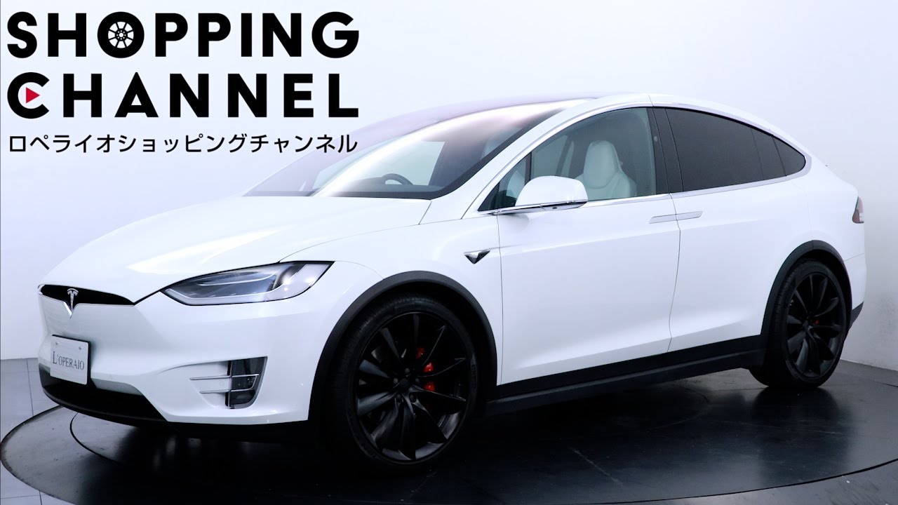 テスラ モデルX P100D 2017年式 - YouTube