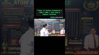 “🔥 10th Class NEW BATCH START | 27 APRIL | COMPLETE SOLUTION #stateboard #10thclass