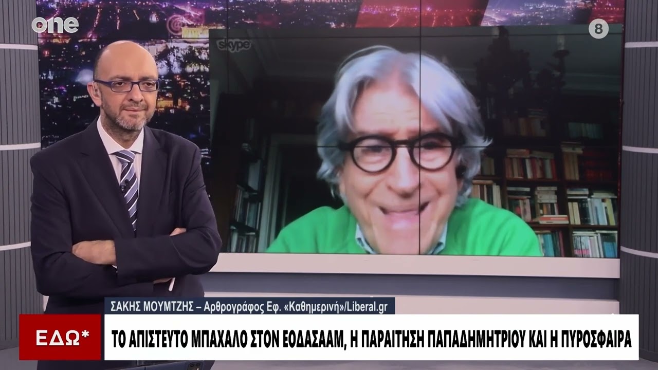 Μουμτζής: «Σοβαρά λάθη από τους συνεργάτες του πρωθυπουργού - Ο Παπαδημητρίου δεν άντεξε την πίεση»