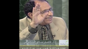 2/337 ﴿وما أنزلنا على قومه من بعده من جند من السماء﴾ يس 28 ما العلاقة بين الآية ونصرة الله "النبي"ﷺ؟