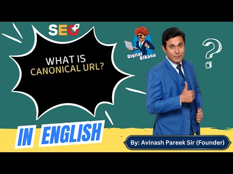 What is a Canonical URL?